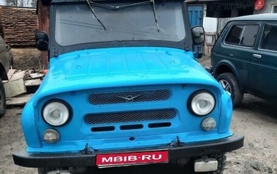 ЛуАЗ 469, 1985 год, 250 000 рублей, 1 фотография