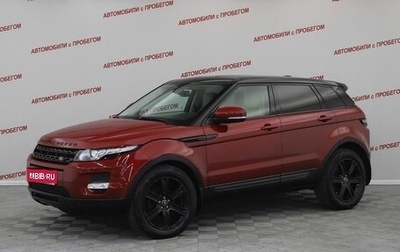 Land Rover Range Rover Evoque I, 2012 год, 1 749 000 рублей, 1 фотография