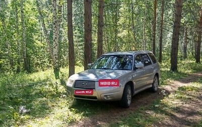 Subaru Forester, 2007 год, 1 000 000 рублей, 1 фотография