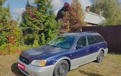 Subaru Outback III, 1999 год, 430 000 рублей, 1 фотография