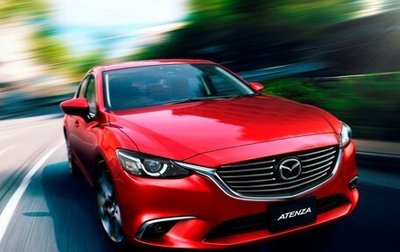 Mazda Atenza III, 2016 год, 1 879 000 рублей, 1 фотография