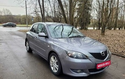 Mazda 3, 2006 год, 555 000 рублей, 1 фотография