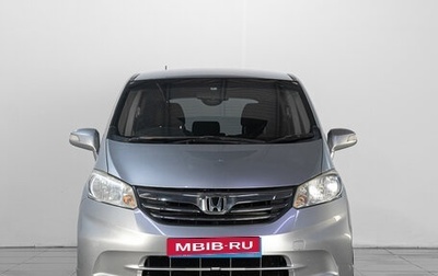 Honda Freed I, 2012 год, 1 319 000 рублей, 1 фотография