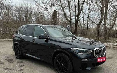 BMW X5, 2021 год, 7 600 000 рублей, 1 фотография