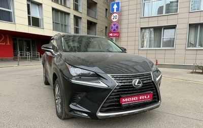 Lexus NX I, 2019 год, 4 590 000 рублей, 1 фотография