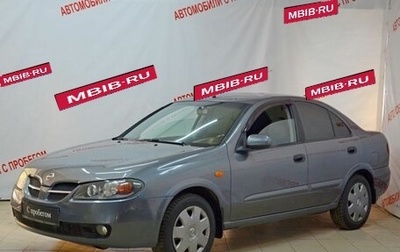 Nissan Almera, 2005 год, 359 000 рублей, 1 фотография