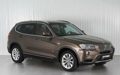 BMW X3, 2012 год, 2 089 000 рублей, 1 фотография