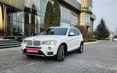 BMW X3, 2017 год, 3 260 000 рублей, 1 фотография