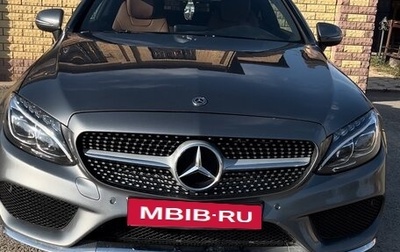 Mercedes-Benz C-Класс, 2016 год, 2 550 000 рублей, 1 фотография