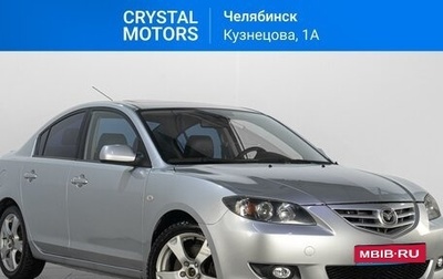Mazda 3, 2005 год, 659 000 рублей, 1 фотография