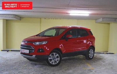 Ford EcoSport, 2017 год, 1 236 829 рублей, 1 фотография