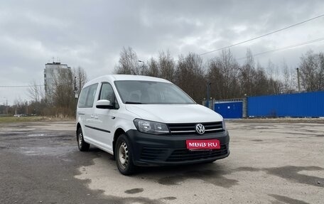 Volkswagen Caddy IV, 2018 год, 1 850 000 рублей, 1 фотография