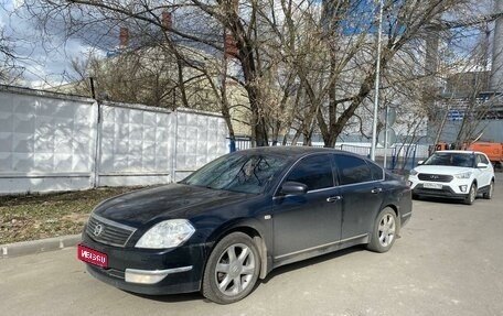 Nissan Teana, 2006 год, 799 000 рублей, 1 фотография