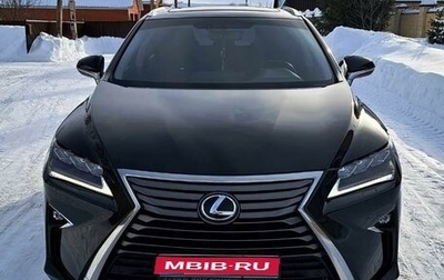 Lexus RX IV рестайлинг, 2019 год, 5 750 000 рублей, 1 фотография