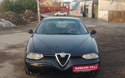 Alfa Romeo 156 I рестайлинг 1, 1999 год, 250 000 рублей, 1 фотография