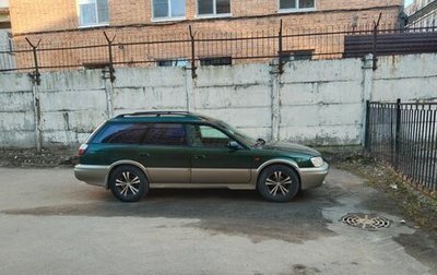Subaru Legacy III, 1999 год, 400 000 рублей, 1 фотография