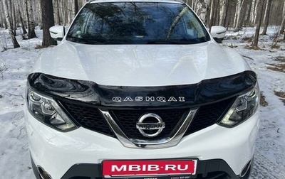 Nissan Qashqai, 2018 год, 2 450 000 рублей, 1 фотография