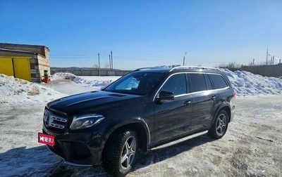 Mercedes-Benz GLS, 2018 год, 5 099 000 рублей, 1 фотография