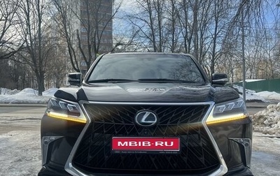 Lexus LX III, 2020 год, 10 700 000 рублей, 1 фотография