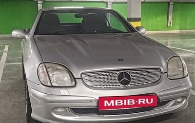 Mercedes-Benz SLK-Класс, 2003 год, 870 000 рублей, 1 фотография