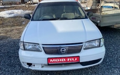 Nissan Sunny B15, 2001 год, 289 000 рублей, 1 фотография