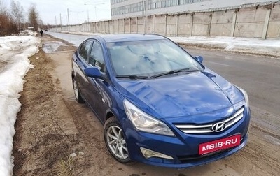 Hyundai Solaris II рестайлинг, 2016 год, 800 000 рублей, 1 фотография