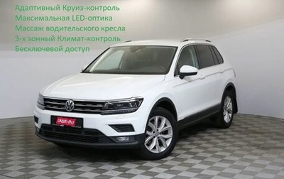 Volkswagen Tiguan II, 2019 год, 2 679 000 рублей, 1 фотография