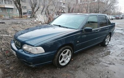 Volvo S70, 2000 год, 350 000 рублей, 1 фотография