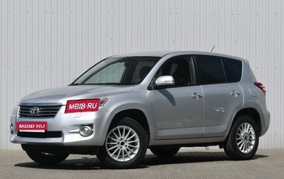 Toyota RAV4, 2011 год, 1 669 000 рублей, 1 фотография