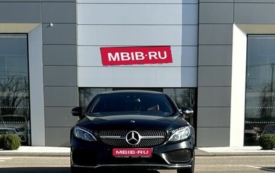 Mercedes-Benz C-Класс, 2016 год, 2 999 000 рублей, 1 фотография