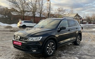 Volkswagen Tiguan II, 2019 год, 2 470 000 рублей, 1 фотография