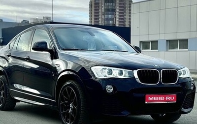 BMW X4, 2016 год, 3 700 000 рублей, 1 фотография