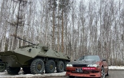 Toyota Mark II VIII (X100), 1992 год, 580 000 рублей, 1 фотография