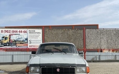 ГАЗ 31029 «Волга», 1995 год, 250 000 рублей, 1 фотография