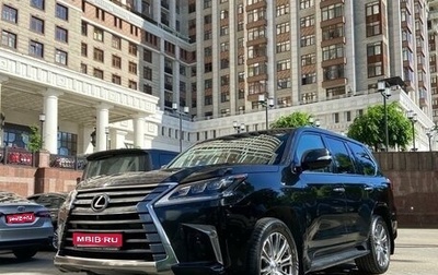 Lexus LX III, 2017 год, 7 650 000 рублей, 1 фотография