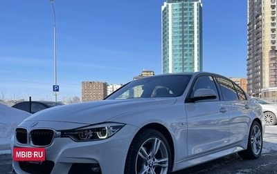 BMW 3 серия, 2018 год, 3 199 000 рублей, 1 фотография