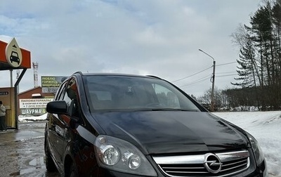 Opel Zafira B, 2013 год, 955 000 рублей, 1 фотография