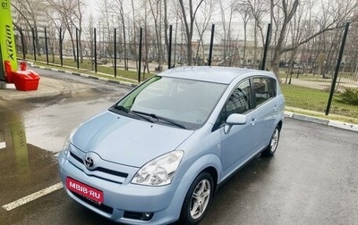 Toyota Corolla Verso I, 2006 год, 990 000 рублей, 1 фотография