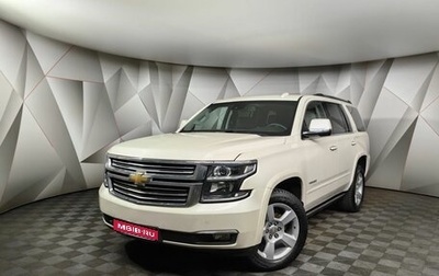 Chevrolet Tahoe IV, 2015 год, 3 999 000 рублей, 1 фотография