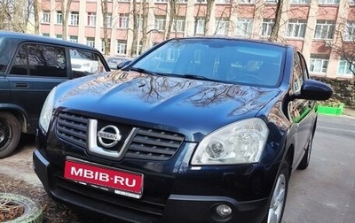 Nissan Qashqai, 2008 год, 950 000 рублей, 1 фотография