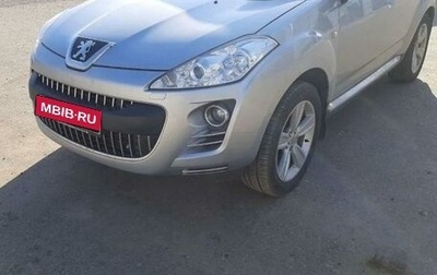 Peugeot 4007, 2010 год, 1 370 000 рублей, 1 фотография
