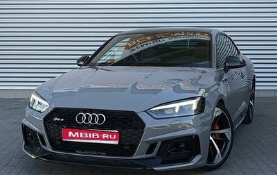Audi RS 5, 2017 год, 5 950 000 рублей, 1 фотография