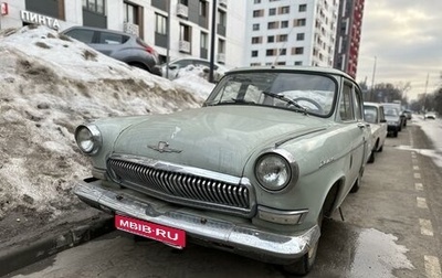 ГАЗ 21 «Волга», 1970 год, 299 000 рублей, 1 фотография
