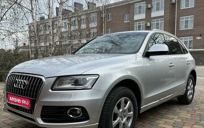 Audi Q5, 2012 год, 2 650 000 рублей, 1 фотография