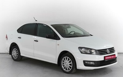 Volkswagen Polo VI (EU Market), 2019 год, 1 259 000 рублей, 1 фотография