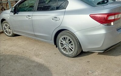 Subaru Impreza IV, 2018 год, 1 525 000 рублей, 1 фотография