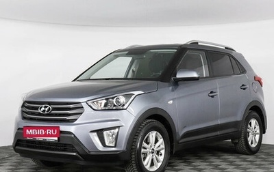 Hyundai Creta I рестайлинг, 2017 год, 1 869 000 рублей, 1 фотография
