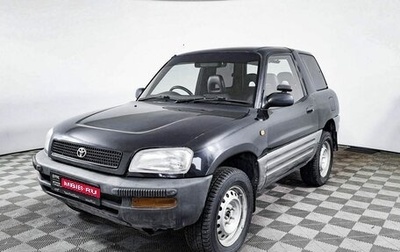 Toyota RAV4, 1996 год, 421 600 рублей, 1 фотография