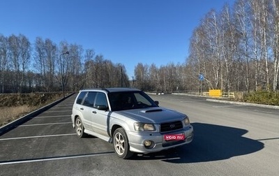 Subaru Forester, 2004 год, 910 000 рублей, 1 фотография