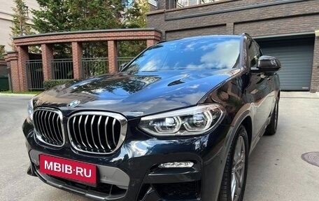 BMW X4, 2021 год, 5 990 000 рублей, 1 фотография